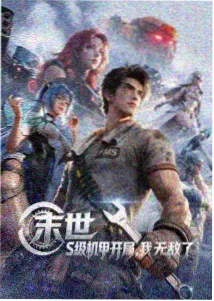 星轨旅人手记封面图